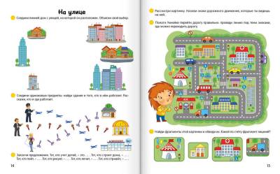 Купить книгу Аверсэв Умней-ка. 5-6 лет. Мир вокруг в интернет-магазине Букваешка